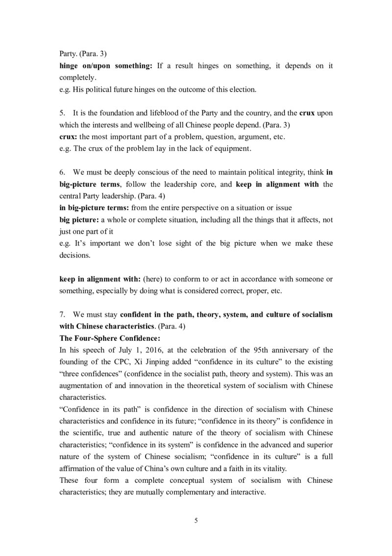 理解当代中国英语读写教程U1-10教师用书_英语专八真题c_专八版本1(优先学)_专八各类练习(赠送资料)_专八备考资料包_理解当代中国全套_理解当代中国（读写&翻译教程）学生&教师用书