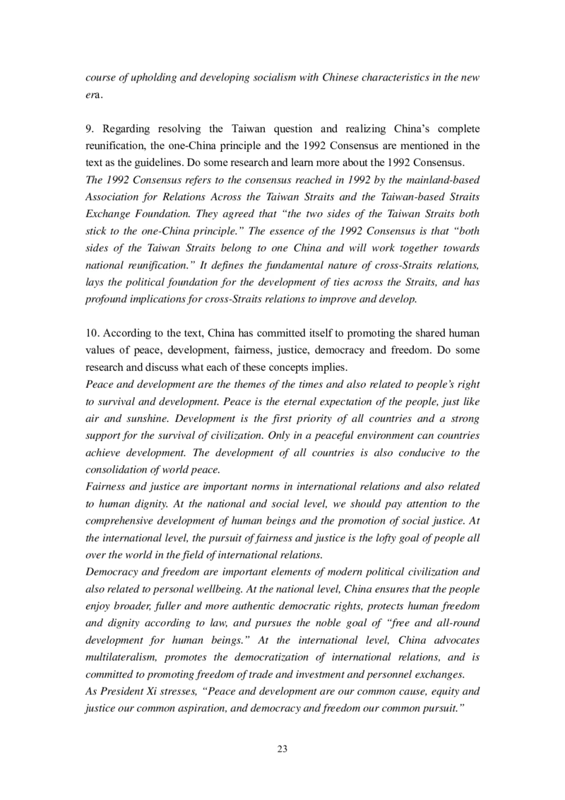 理解当代中国英语读写教程U1-10教师用书_英语专八真题c_专八版本1(优先学)_专八各类练习(赠送资料)_专八备考资料包_理解当代中国全套_理解当代中国（读写&翻译教程）学生&教师用书