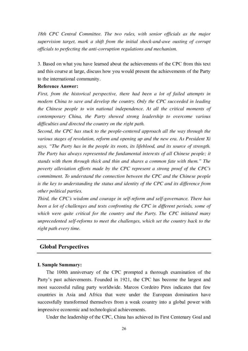 理解当代中国英语读写教程U1-10教师用书_英语专八真题c_专八版本1(优先学)_专八各类练习(赠送资料)_专八备考资料包_理解当代中国全套_理解当代中国（读写&翻译教程）学生&教师用书