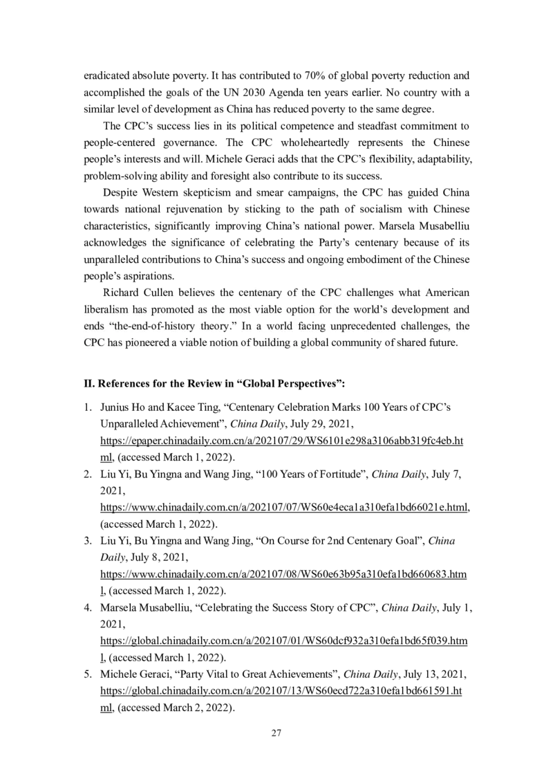 理解当代中国英语读写教程U1-10教师用书_英语专八真题c_专八版本1(优先学)_专八各类练习(赠送资料)_专八备考资料包_理解当代中国全套_理解当代中国（读写&翻译教程）学生&教师用书