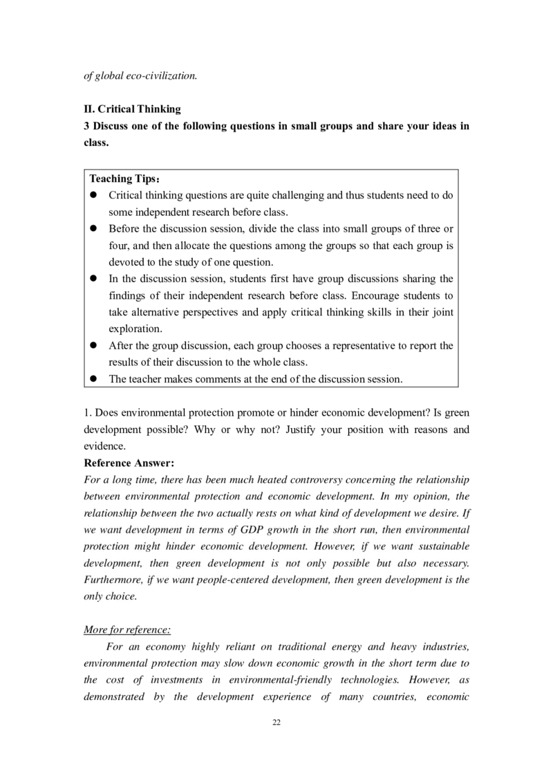 理解当代中国英语读写教程U1-10教师用书_英语专八真题c_专八版本1(优先学)_专八各类练习(赠送资料)_专八备考资料包_理解当代中国全套_理解当代中国（读写&翻译教程）学生&教师用书