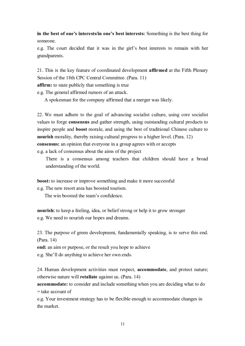 理解当代中国英语读写教程U1-10教师用书_英语专八真题c_专八版本1(优先学)_专八各类练习(赠送资料)_专八备考资料包_理解当代中国全套_理解当代中国（读写&翻译教程）学生&教师用书