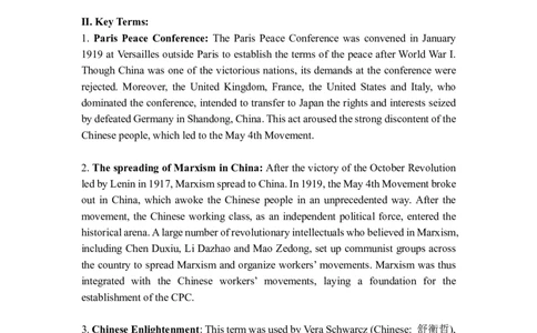 理解当代中国英语读写教程U1-10教师用书_英语专八真题c_专八版本1(优先学)_专八各类练习(赠送资料)_专八备考资料包_理解当代中国全套_理解当代中国（读写&翻译教程）学生&教师用书