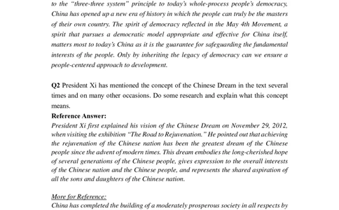 理解当代中国英语读写教程U1-10教师用书_英语专八真题c_专八版本1(优先学)_专八各类练习(赠送资料)_专八备考资料包_理解当代中国全套_理解当代中国（读写&翻译教程）学生&教师用书
