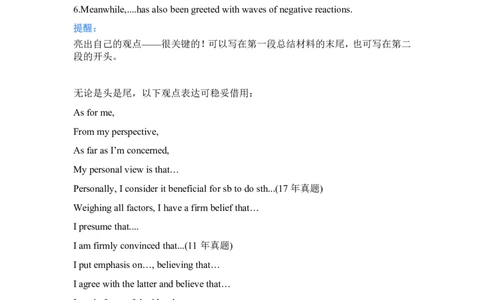 专八高级句型_英语专八真题c_专八版本1(优先学)_专八各类练习(赠送资料)_专八备考资料包_6专八作文备考