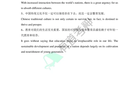 写作常用短语句型_英语专八真题c_专八版本1(优先学)_专八各类练习(赠送资料)_专八备考资料包_6专八作文备考