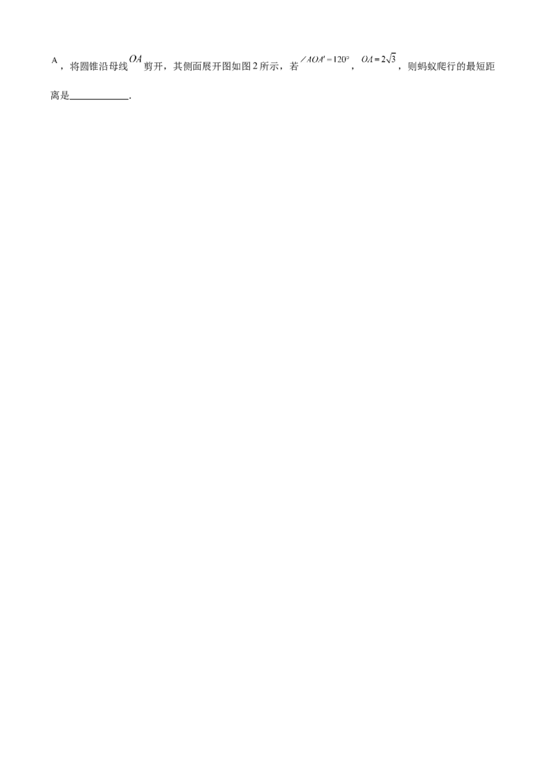 专题04圆（考点清单，14个考点梳理+20种题型解读+6种方法解读）（学生版）_人教版数学九年级上册_版本二_九年级数学上册（人教版）_期末专项复习-U276_期末总复习_2025版
