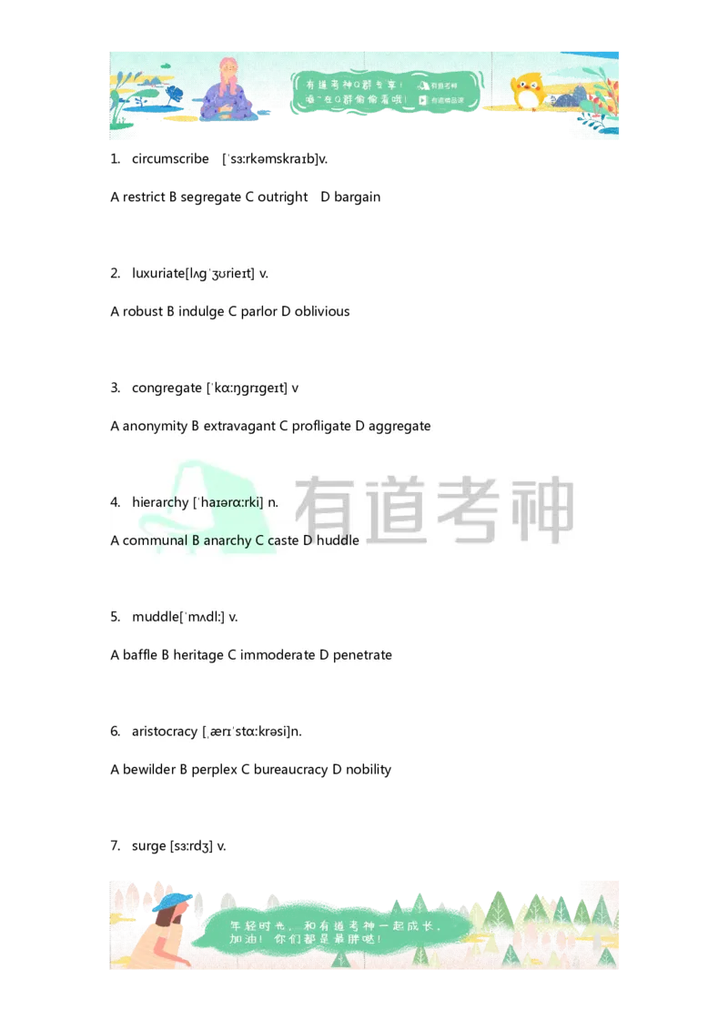 专八补充词汇-同义替换5_英语专八真题c_专八版本1(优先学)_专八各类练习(赠送资料)_专八备考资料包_1专八词汇备考