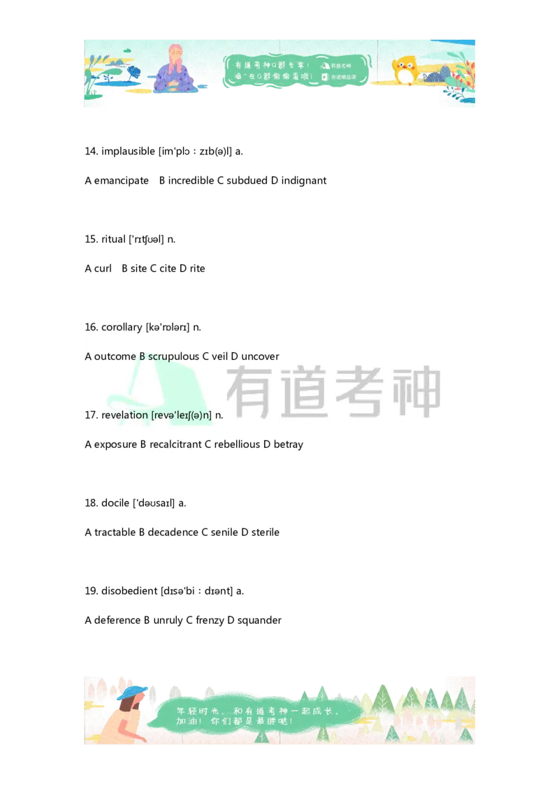 专八补充词汇-同义替换5_英语专八真题c_专八版本1(优先学)_专八各类练习(赠送资料)_专八备考资料包_1专八词汇备考