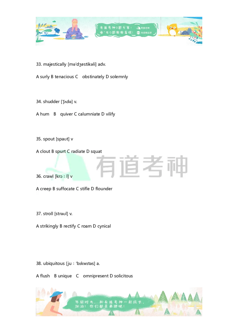 专八补充词汇-同义替换5_英语专八真题c_专八版本1(优先学)_专八各类练习(赠送资料)_专八备考资料包_1专八词汇备考