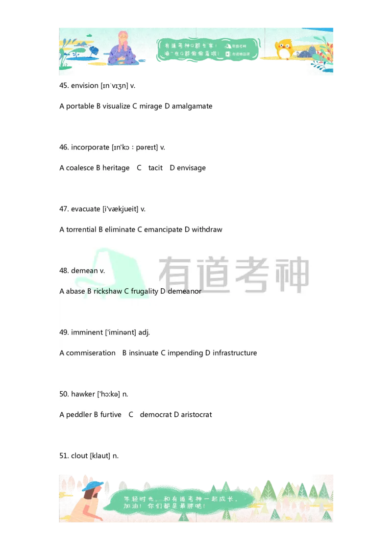 专八补充词汇-同义替换5_英语专八真题c_专八版本1(优先学)_专八各类练习(赠送资料)_专八备考资料包_1专八词汇备考