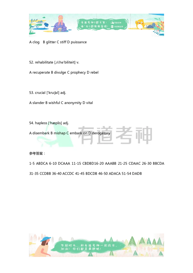专八补充词汇-同义替换5_英语专八真题c_专八版本1(优先学)_专八各类练习(赠送资料)_专八备考资料包_1专八词汇备考