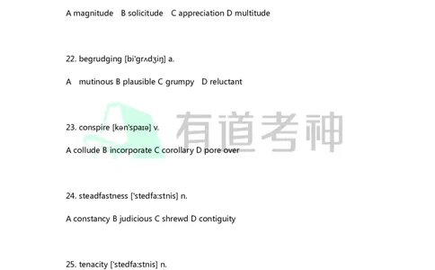 专八补充词汇-同义替换5_英语专八真题c_专八版本1(优先学)_专八各类练习(赠送资料)_专八备考资料包_1专八词汇备考
