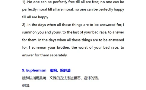 专八阅读常见修辞手法_英语专八真题c_专八版本1(优先学)_专八必看重点资料(赠送)