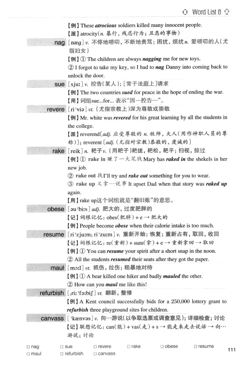 专八词汇词根+联想记忆法_英语专八真题c_专八版本1(优先学)_专八各类练习(赠送资料)_华研专八练习_华研新版专八_华研专八词汇13000_赠送资料