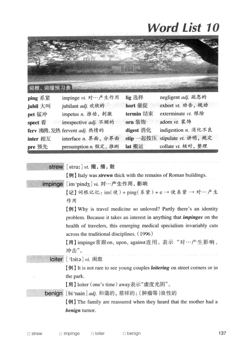 专八词汇词根+联想记忆法_英语专八真题c_专八版本1(优先学)_专八各类练习(赠送资料)_华研专八练习_华研新版专八_华研专八词汇13000_赠送资料
