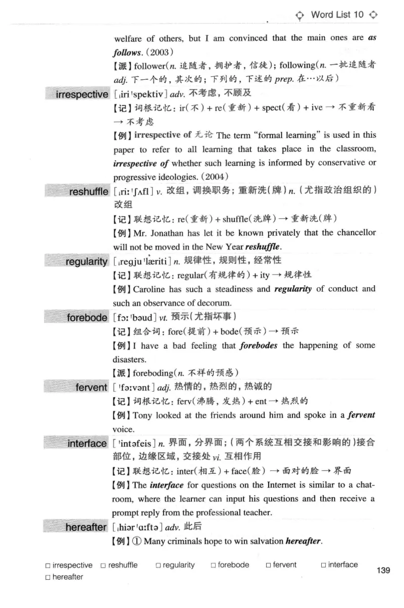 专八词汇词根+联想记忆法_英语专八真题c_专八版本1(优先学)_专八各类练习(赠送资料)_华研专八练习_华研新版专八_华研专八词汇13000_赠送资料