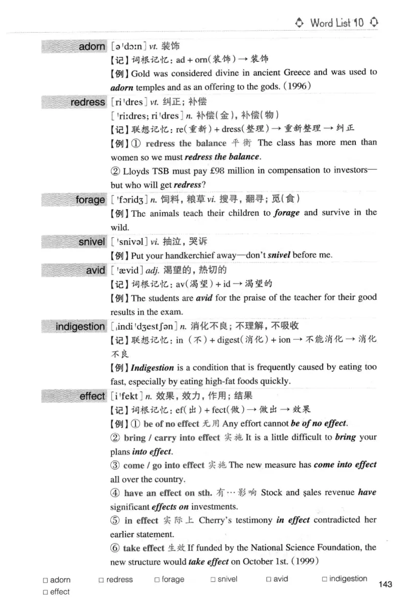 专八词汇词根+联想记忆法_英语专八真题c_专八版本1(优先学)_专八各类练习(赠送资料)_华研专八练习_华研新版专八_华研专八词汇13000_赠送资料