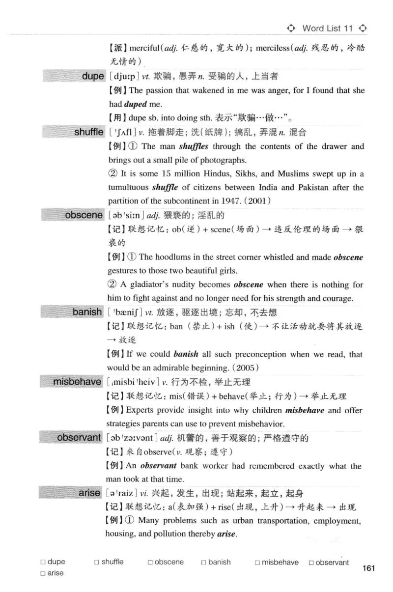 专八词汇词根+联想记忆法_英语专八真题c_专八版本1(优先学)_专八各类练习(赠送资料)_华研专八练习_华研新版专八_华研专八词汇13000_赠送资料