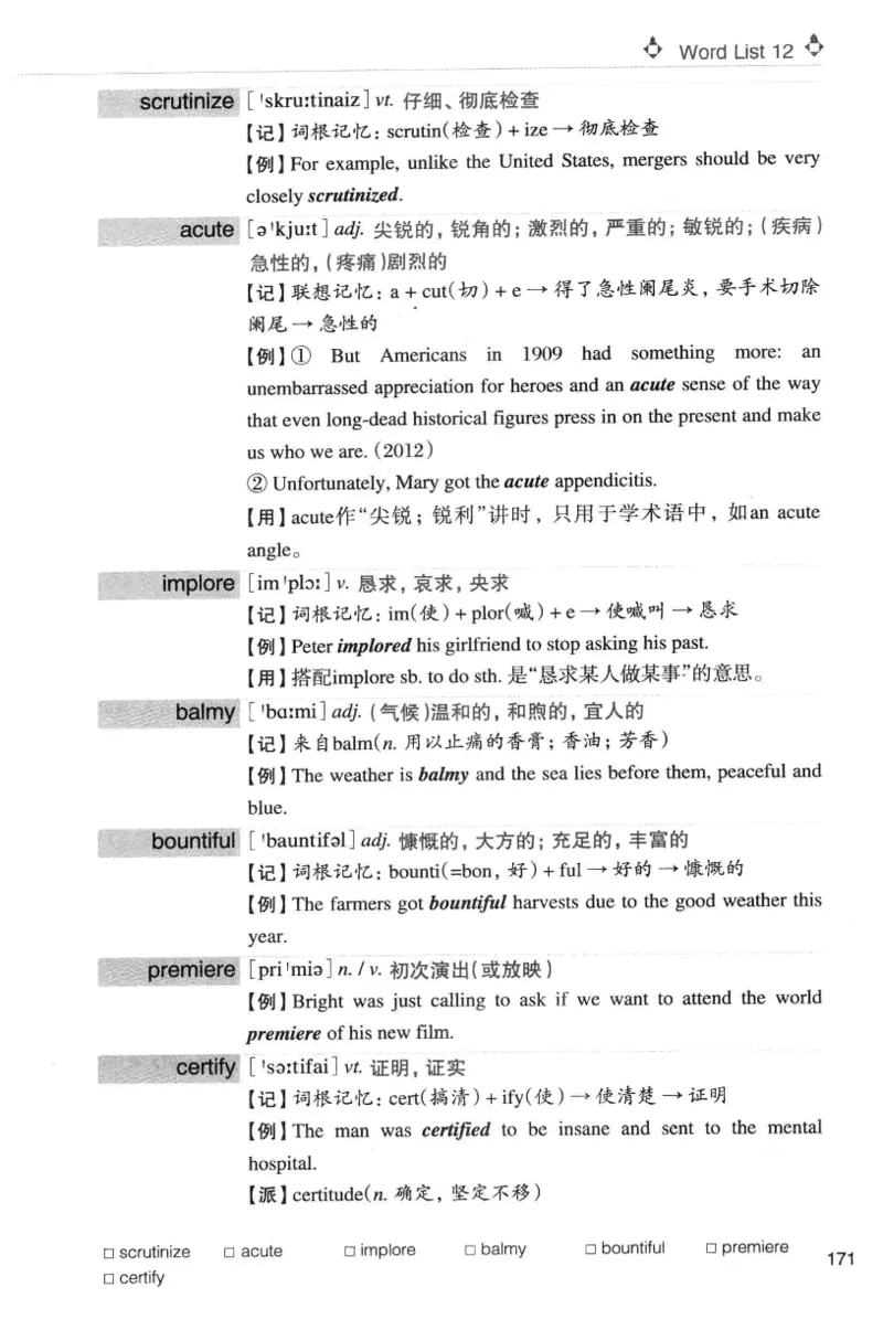 专八词汇词根+联想记忆法_英语专八真题c_专八版本1(优先学)_专八各类练习(赠送资料)_华研专八练习_华研新版专八_华研专八词汇13000_赠送资料
