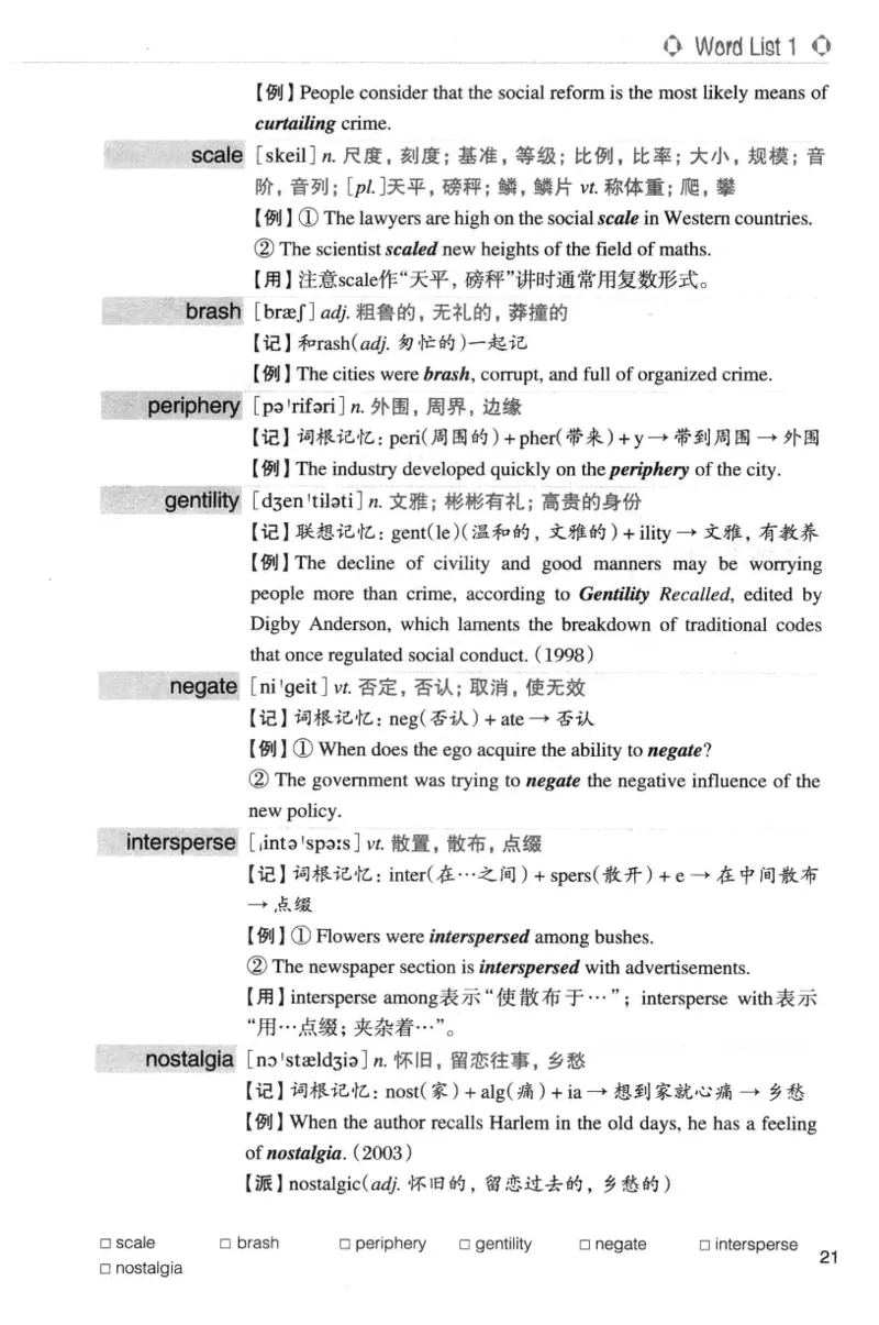 专八词汇词根+联想记忆法_英语专八真题c_专八版本1(优先学)_专八各类练习(赠送资料)_华研专八练习_华研新版专八_华研专八词汇13000_赠送资料