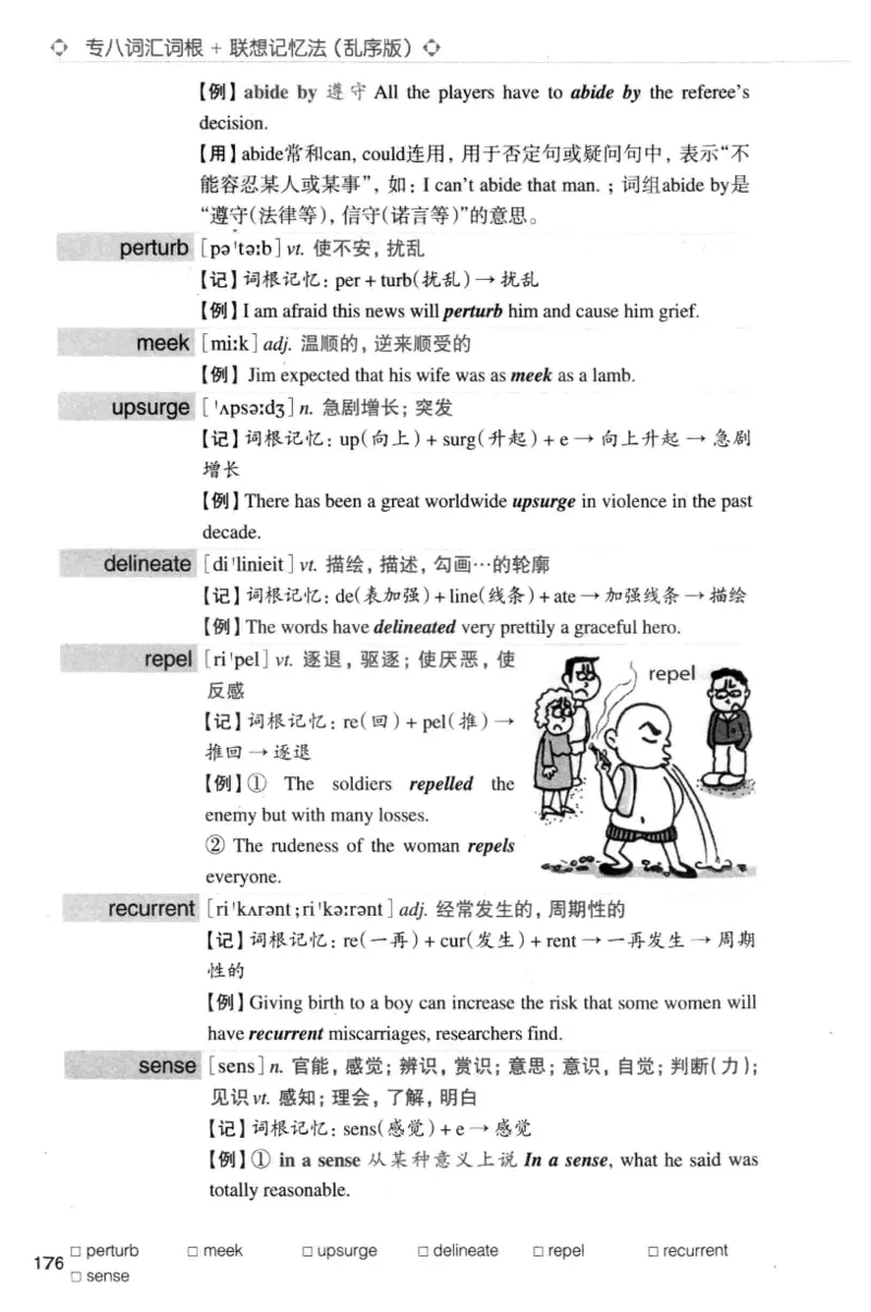 专八词汇词根+联想记忆法_英语专八真题c_专八版本1(优先学)_专八各类练习(赠送资料)_华研专八练习_华研新版专八_华研专八词汇13000_赠送资料