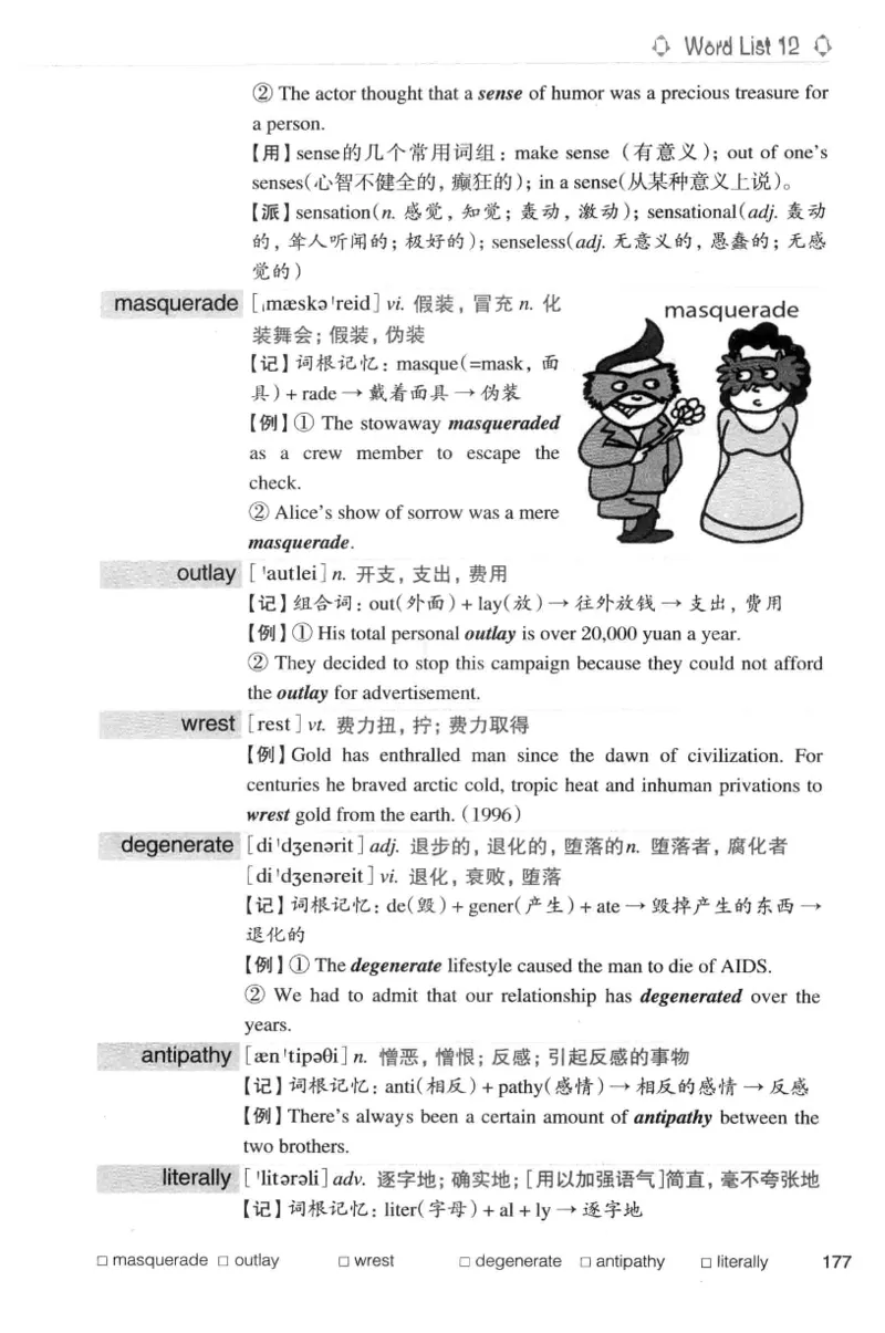 专八词汇词根+联想记忆法_英语专八真题c_专八版本1(优先学)_专八各类练习(赠送资料)_华研专八练习_华研新版专八_华研专八词汇13000_赠送资料
