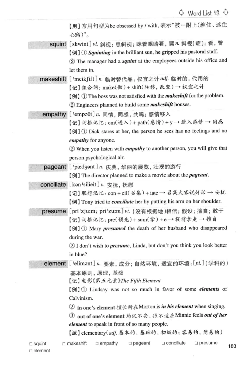 专八词汇词根+联想记忆法_英语专八真题c_专八版本1(优先学)_专八各类练习(赠送资料)_华研专八练习_华研新版专八_华研专八词汇13000_赠送资料