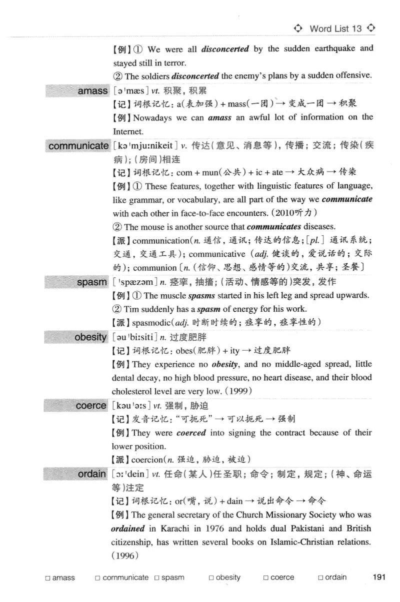 专八词汇词根+联想记忆法_英语专八真题c_专八版本1(优先学)_专八各类练习(赠送资料)_华研专八练习_华研新版专八_华研专八词汇13000_赠送资料