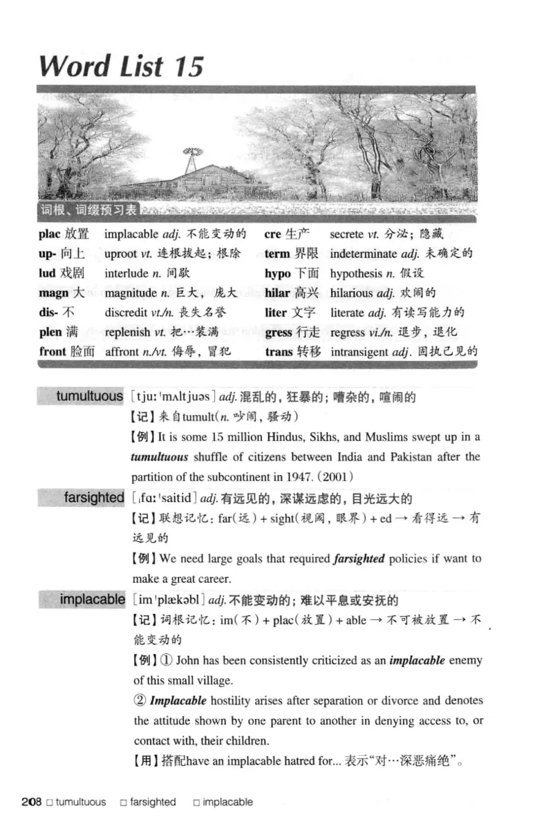 专八词汇词根+联想记忆法_英语专八真题c_专八版本1(优先学)_专八各类练习(赠送资料)_华研专八练习_华研新版专八_华研专八词汇13000_赠送资料