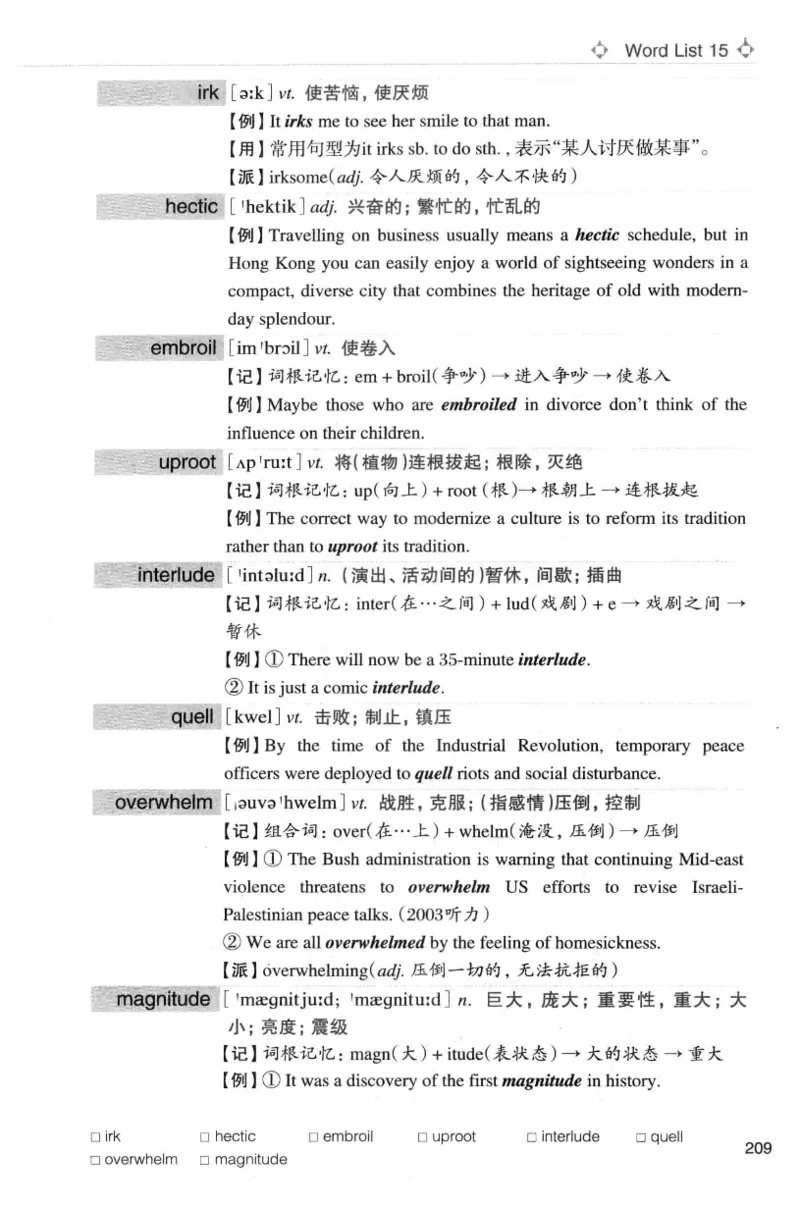 专八词汇词根+联想记忆法_英语专八真题c_专八版本1(优先学)_专八各类练习(赠送资料)_华研专八练习_华研新版专八_华研专八词汇13000_赠送资料