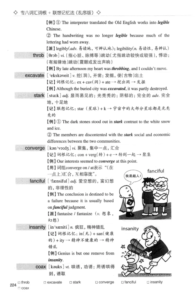 专八词汇词根+联想记忆法_英语专八真题c_专八版本1(优先学)_专八各类练习(赠送资料)_华研专八练习_华研新版专八_华研专八词汇13000_赠送资料