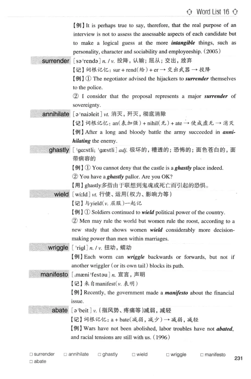 专八词汇词根+联想记忆法_英语专八真题c_专八版本1(优先学)_专八各类练习(赠送资料)_华研专八练习_华研新版专八_华研专八词汇13000_赠送资料