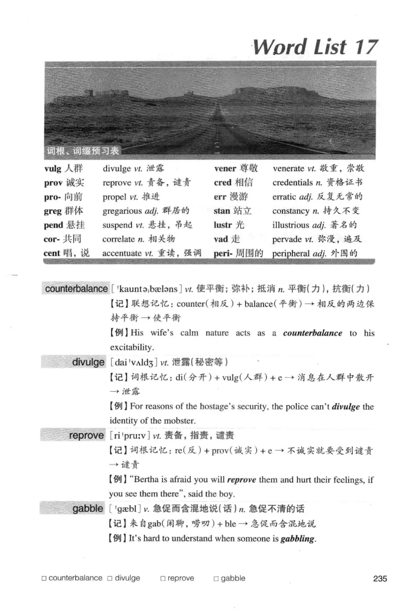 专八词汇词根+联想记忆法_英语专八真题c_专八版本1(优先学)_专八各类练习(赠送资料)_华研专八练习_华研新版专八_华研专八词汇13000_赠送资料
