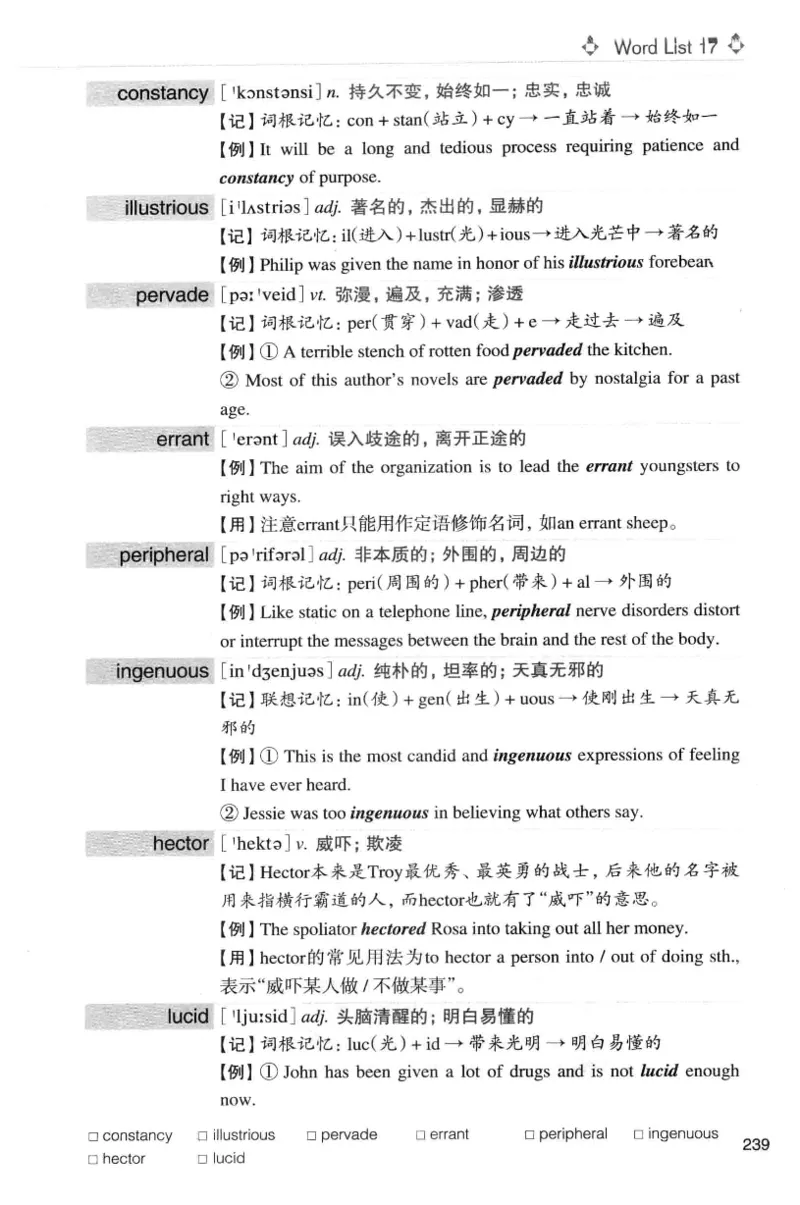 专八词汇词根+联想记忆法_英语专八真题c_专八版本1(优先学)_专八各类练习(赠送资料)_华研专八练习_华研新版专八_华研专八词汇13000_赠送资料