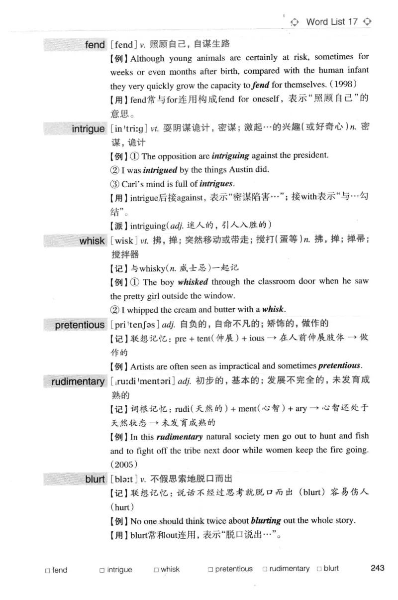 专八词汇词根+联想记忆法_英语专八真题c_专八版本1(优先学)_专八各类练习(赠送资料)_华研专八练习_华研新版专八_华研专八词汇13000_赠送资料