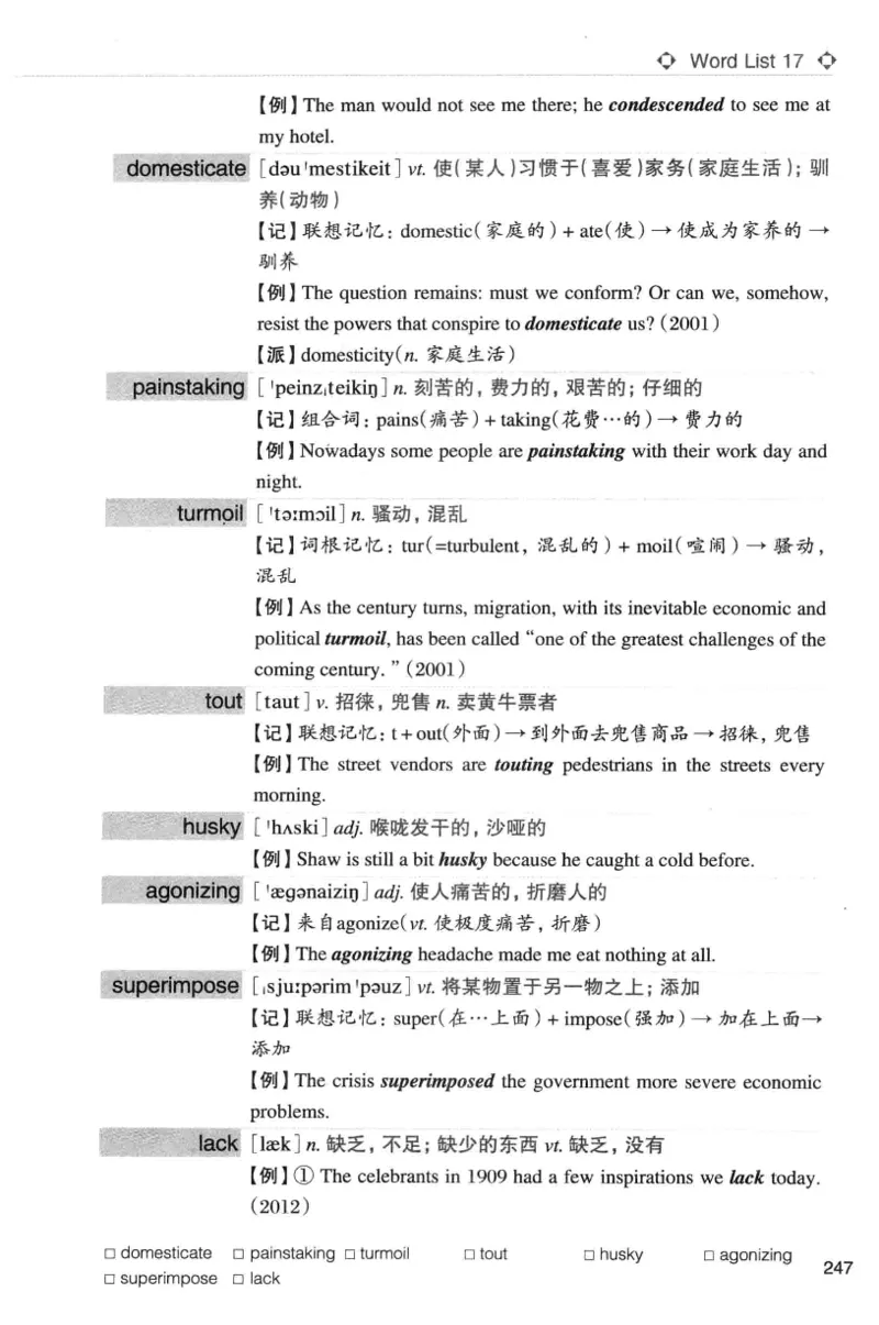 专八词汇词根+联想记忆法_英语专八真题c_专八版本1(优先学)_专八各类练习(赠送资料)_华研专八练习_华研新版专八_华研专八词汇13000_赠送资料