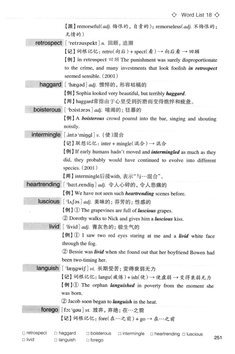专八词汇词根+联想记忆法_英语专八真题c_专八版本1(优先学)_专八各类练习(赠送资料)_华研专八练习_华研新版专八_华研专八词汇13000_赠送资料