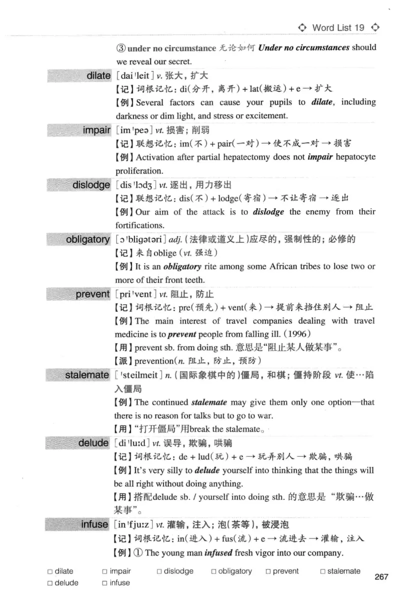 专八词汇词根+联想记忆法_英语专八真题c_专八版本1(优先学)_专八各类练习(赠送资料)_华研专八练习_华研新版专八_华研专八词汇13000_赠送资料