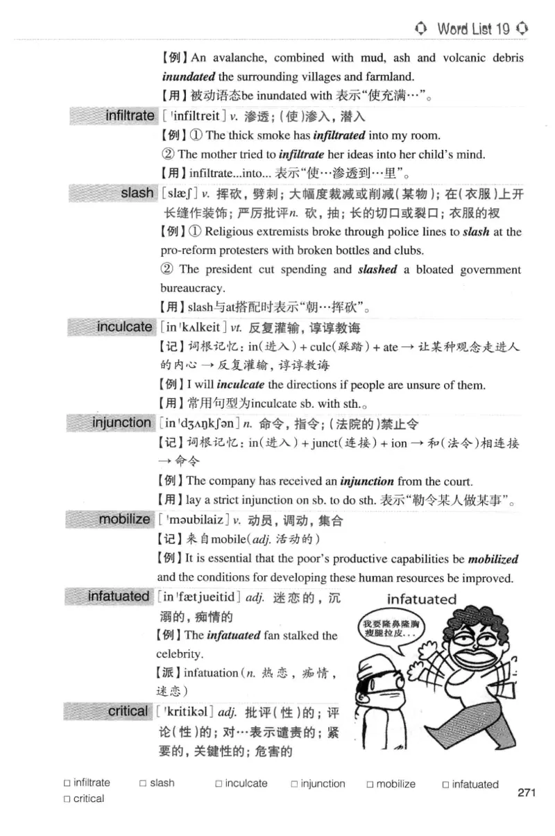 专八词汇词根+联想记忆法_英语专八真题c_专八版本1(优先学)_专八各类练习(赠送资料)_华研专八练习_华研新版专八_华研专八词汇13000_赠送资料