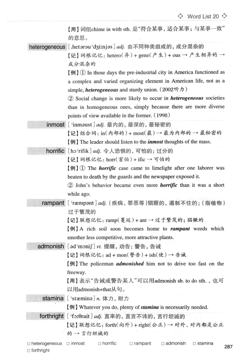 专八词汇词根+联想记忆法_英语专八真题c_专八版本1(优先学)_专八各类练习(赠送资料)_华研专八练习_华研新版专八_华研专八词汇13000_赠送资料