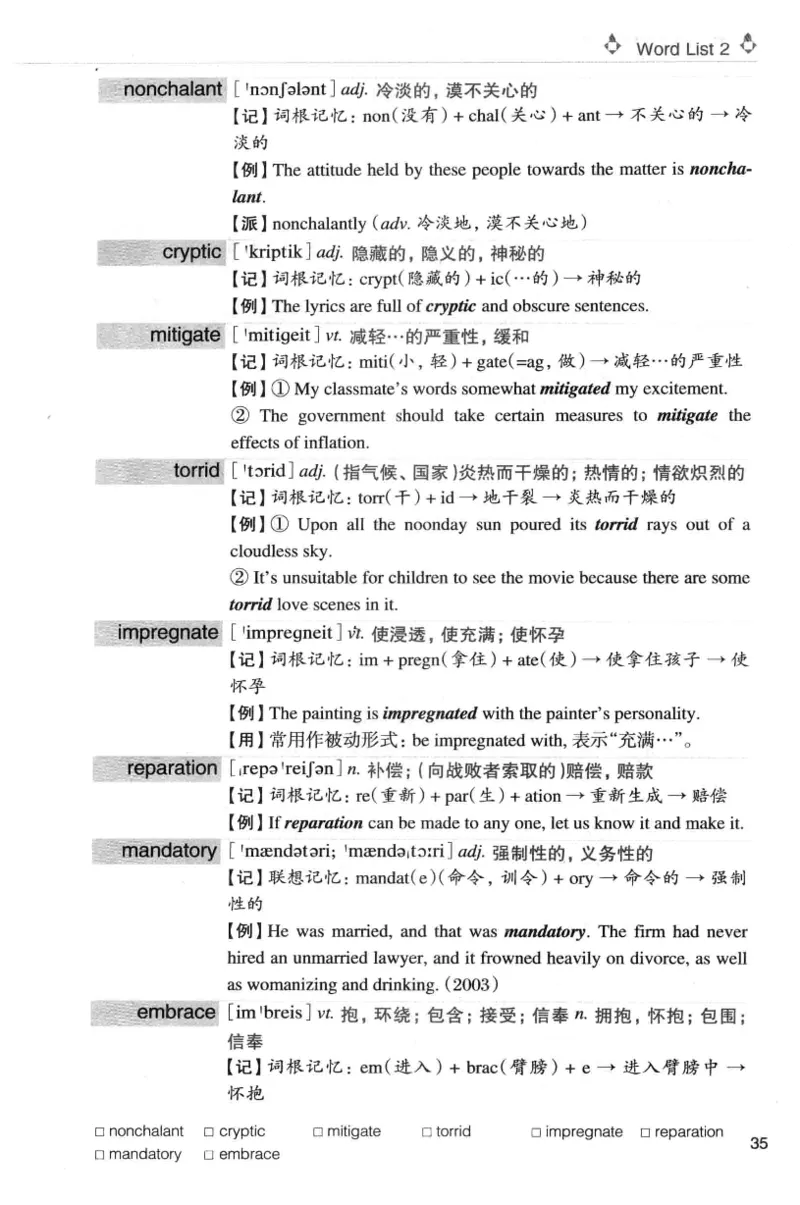 专八词汇词根+联想记忆法_英语专八真题c_专八版本1(优先学)_专八各类练习(赠送资料)_华研专八练习_华研新版专八_华研专八词汇13000_赠送资料