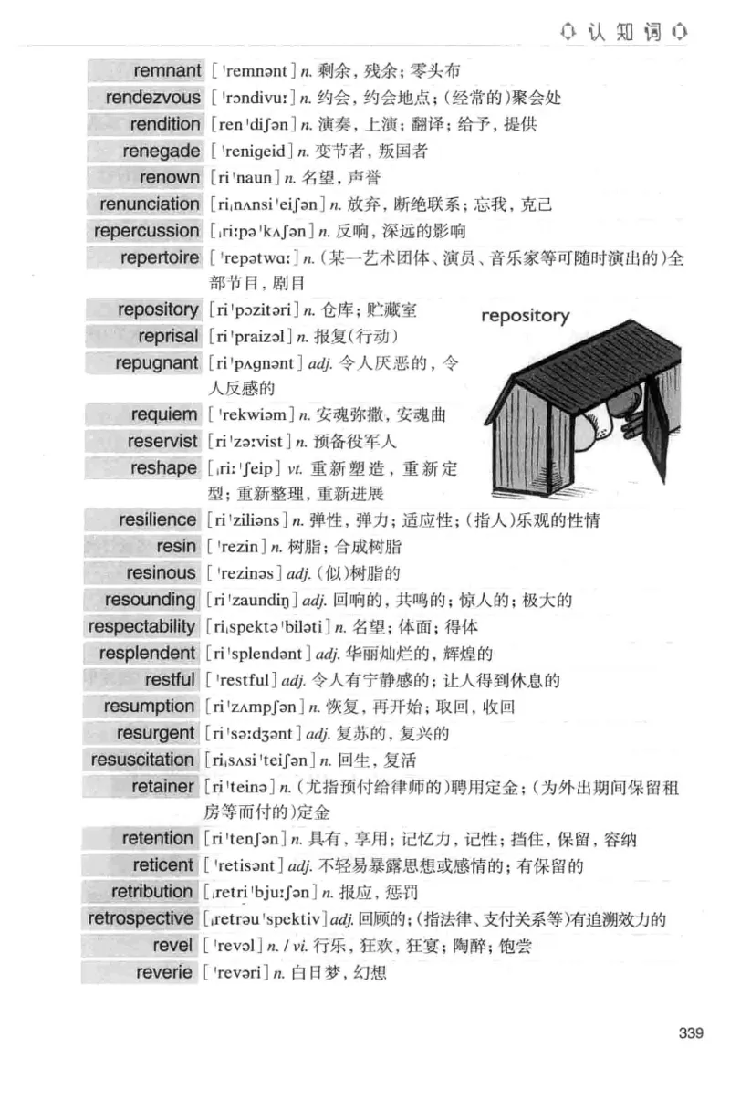 专八词汇词根+联想记忆法_英语专八真题c_专八版本1(优先学)_专八各类练习(赠送资料)_华研专八练习_华研新版专八_华研专八词汇13000_赠送资料