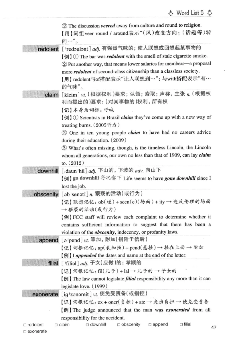 专八词汇词根+联想记忆法_英语专八真题c_专八版本1(优先学)_专八各类练习(赠送资料)_华研专八练习_华研新版专八_华研专八词汇13000_赠送资料