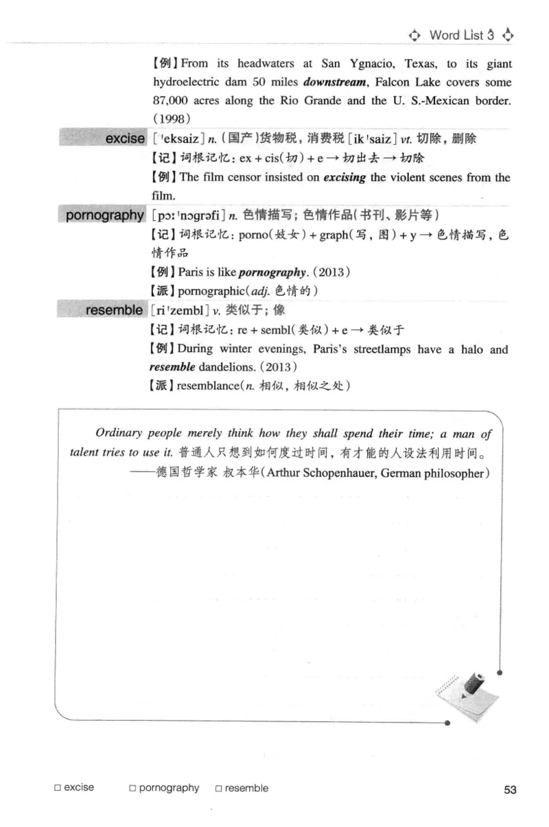 专八词汇词根+联想记忆法_英语专八真题c_专八版本1(优先学)_专八各类练习(赠送资料)_华研专八练习_华研新版专八_华研专八词汇13000_赠送资料