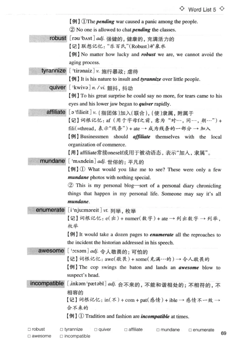 专八词汇词根+联想记忆法_英语专八真题c_专八版本1(优先学)_专八各类练习(赠送资料)_华研专八练习_华研新版专八_华研专八词汇13000_赠送资料