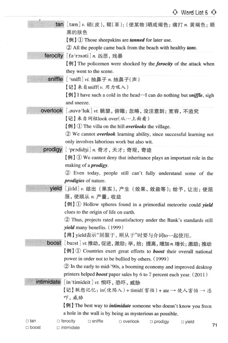 专八词汇词根+联想记忆法_英语专八真题c_专八版本1(优先学)_专八各类练习(赠送资料)_华研专八练习_华研新版专八_华研专八词汇13000_赠送资料