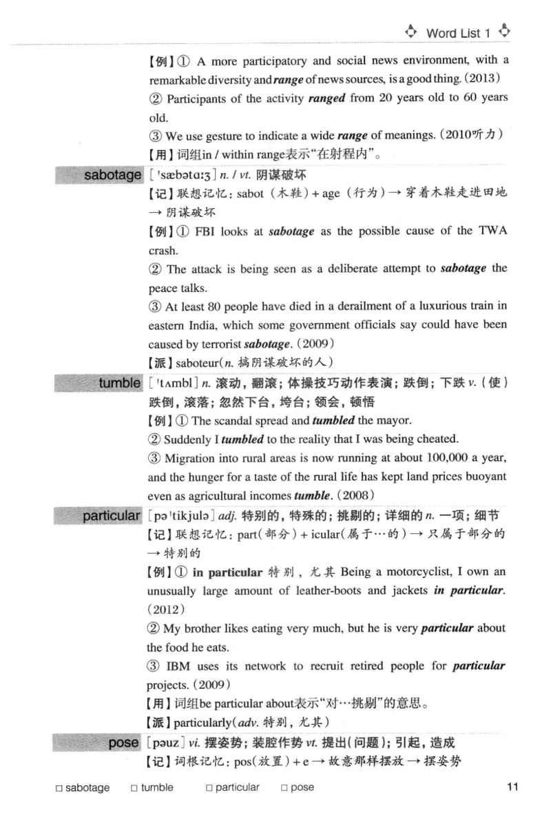 专八词汇词根+联想记忆法_英语专八真题c_专八版本1(优先学)_专八各类练习(赠送资料)_华研专八练习_华研新版专八_华研专八词汇13000_赠送资料