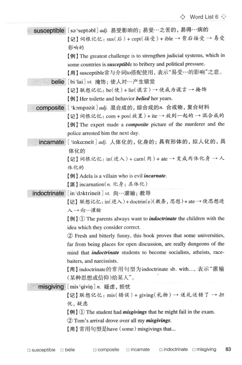专八词汇词根+联想记忆法_英语专八真题c_专八版本1(优先学)_专八各类练习(赠送资料)_华研专八练习_华研新版专八_华研专八词汇13000_赠送资料