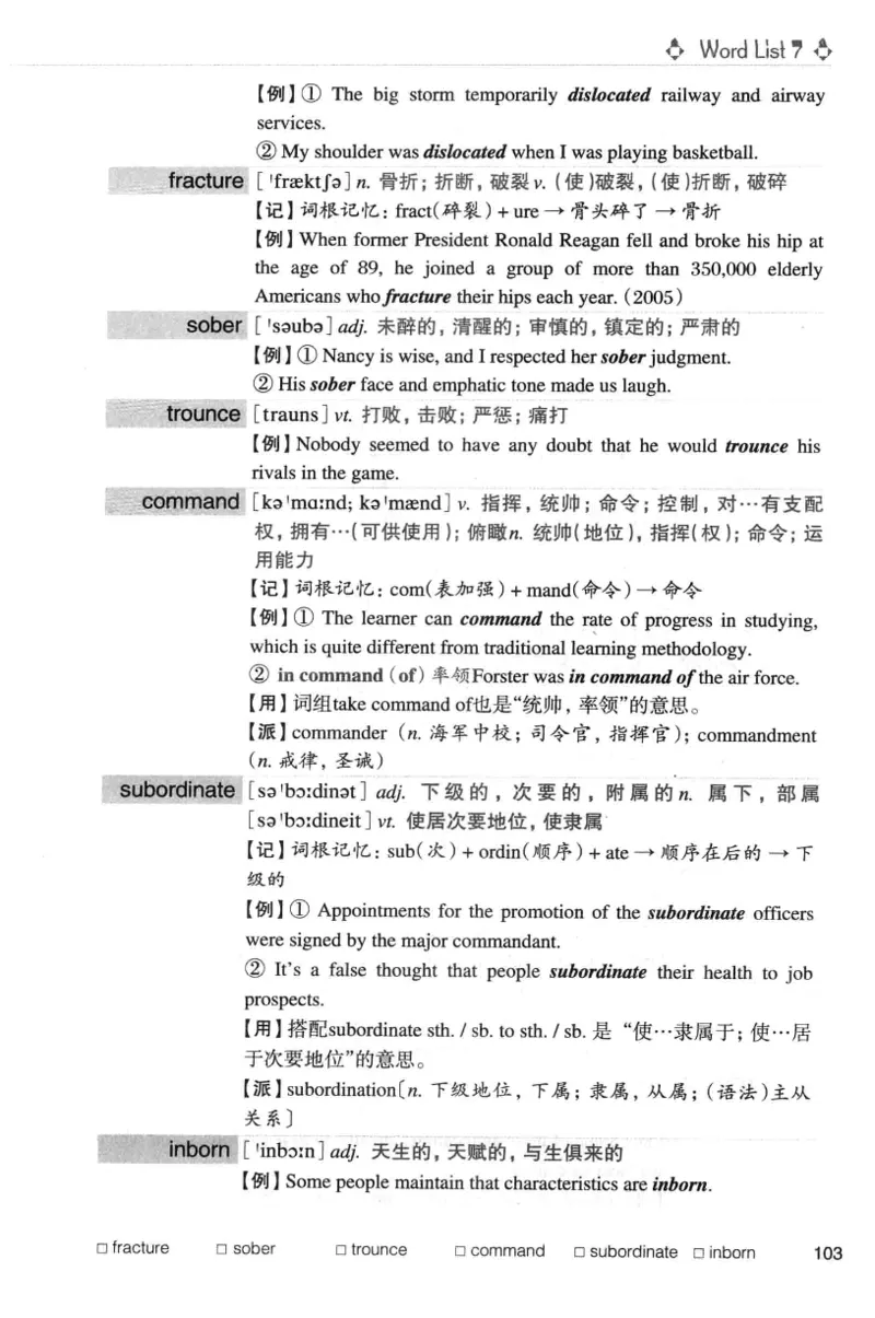 专八词汇词根+联想记忆法_英语专八真题c_专八版本1(优先学)_专八各类练习(赠送资料)_华研专八练习_华研新版专八_华研专八词汇13000_赠送资料